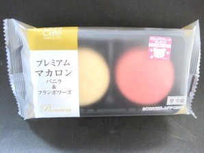 おやつは一日3個マデ