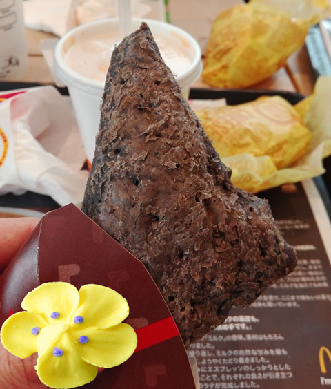 プレミアム三角チョコパイ ヘーゼルナッツ【マクドナルド】