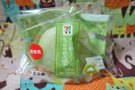 ずんだ餡とクリームのもっちり包み団子