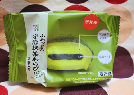 ふわっとろ宇治抹茶わらび 黒蜜入り