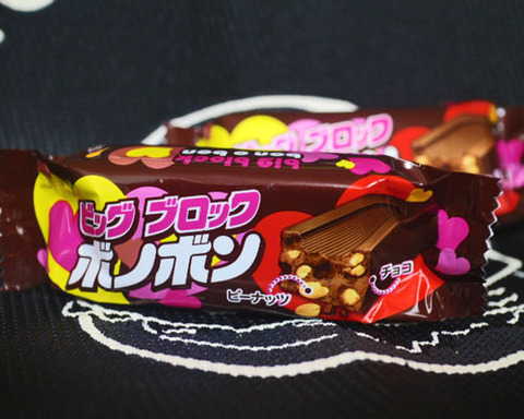ビッグブロックボノボン【やおきん】