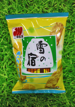 雪の宿 瀬戸内レモン味 【三幸製菓】