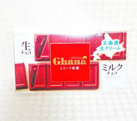 Ghanaとろ~り食感ミルクチョコ【セブン&アイ限定】
