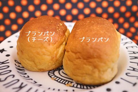 ブランパン2個入り