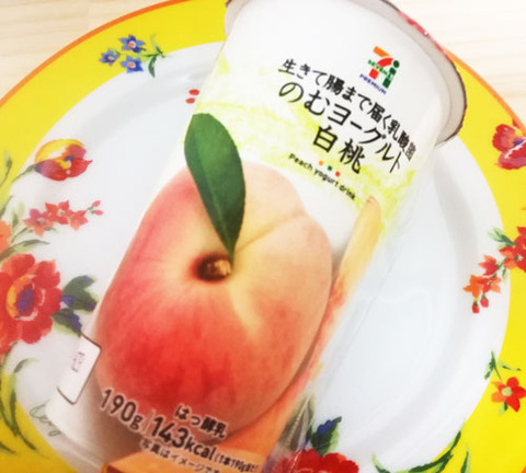 のむヨーグルト白桃【セブンイレブン】