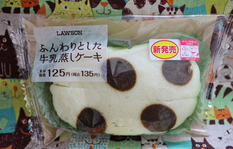 ふんわりとした牛乳蒸しケーキ【ローソン】