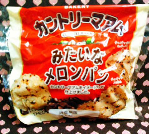 カントリーマアムみたいなメロンパン【ローソン】