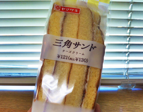 三角サンド チーズクリーム【セブンイレブン】