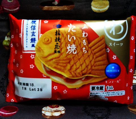 ふわもちたい焼 桔梗屋信玄餅風【モンテール】