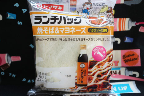 ランチパック 焼きそば&マヨネーズ(ハチ公ソース使用)