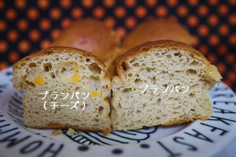 ブランパン2個入り