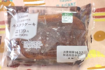 ざらめをのせたカステラケーキ