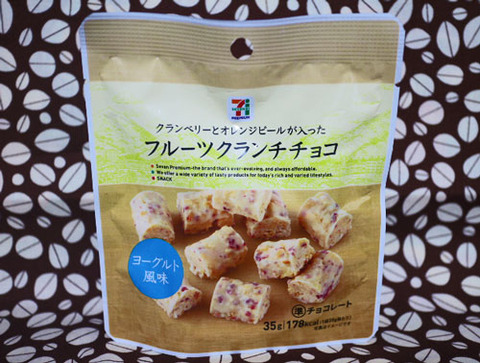 フルーツクランチチョコ【セブンイレブン】