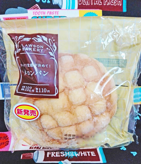 サックリ食感が決めて!メロンパン【ローソン】