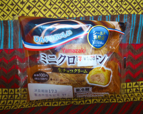ミニクロワッサン【山崎製パン】