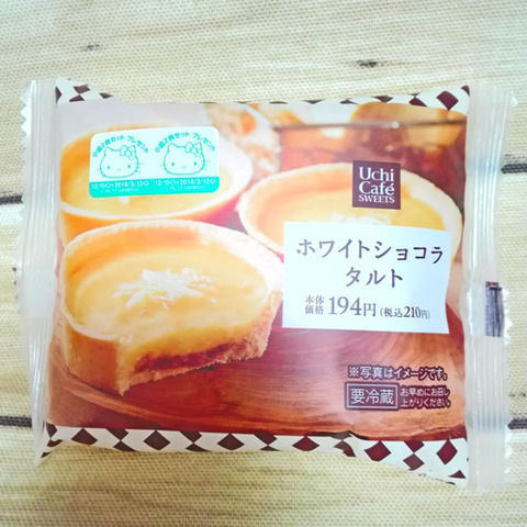 ホワイトショコラタルト【ローソン】