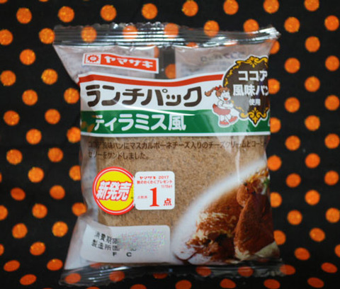 ランチパックティラミス風【山崎製パン】