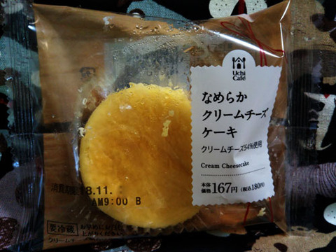なめらかクリームチーズケーキ【ローソン】