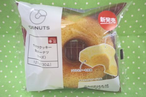 ザクザククッキー焼きドーナツ(チーズ)