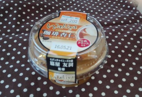 珈琲杏仁