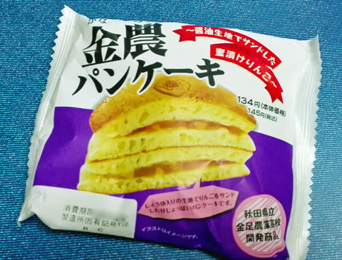 金農パンケーキ【ローソン】