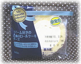 おやつは一日3個マデ