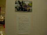 写真2