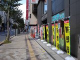 駅4