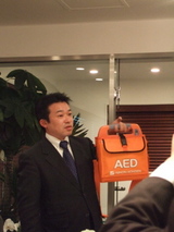 AED