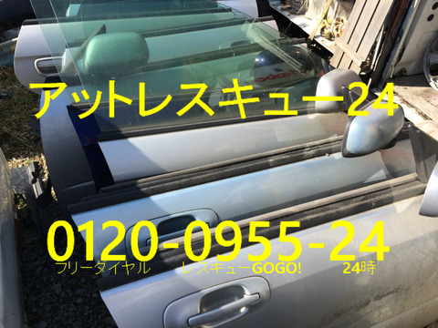 運転席ドア 内張り内部構造研究