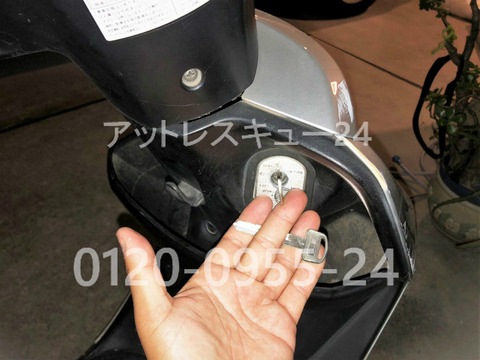 70km/h出ます ホンダスクーターディオ キー紛失対応遅れ ホンダディオの鍵紛失。現場まで急行！なくした鍵を即作成致します。