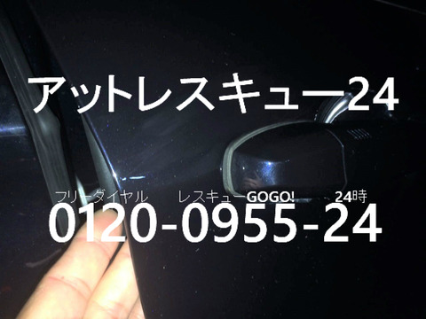 BMWコードネームF15 X5アウターハンドルドア開錠