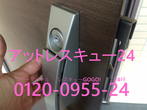 プッシュプル錠PGF PRディンプル2か所開錠