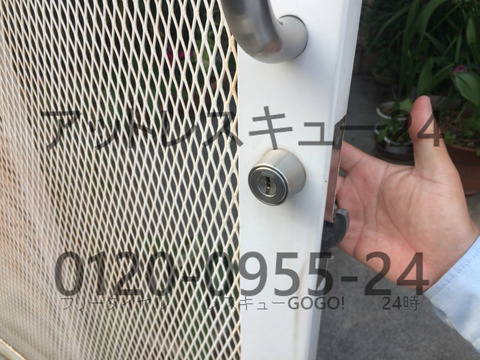 門扉の戸先錠不具合修理