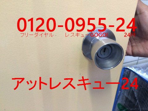 ミワHPD40KJ JNディンプルシリンダー鍵開け