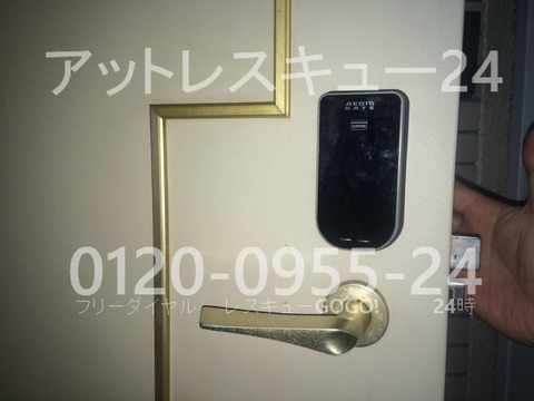AEGIS GATEデジタルカードロック 壊さず鍵開け