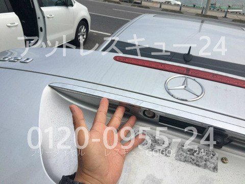 ベンツE320W212トランクインロック鍵開け