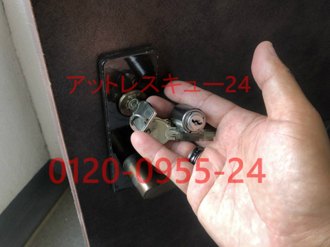 MIWA U9RAカギ交換