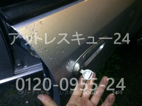 HONDAストリーム ドアキー作製