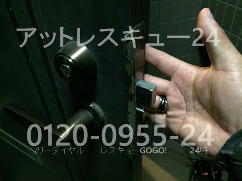 ロックマンジャパン製メガクロス ディンプルキー鍵開け