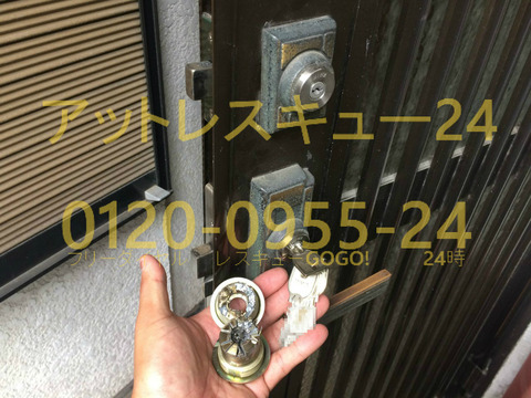 ミワU9サムラッチ装飾錠カギ交換
