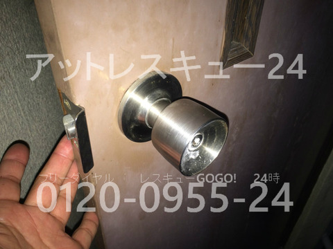 玉座ドアノブ開錠
