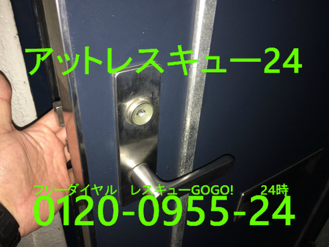 玄関ドア鍵開け MIWAディンプルキーPR