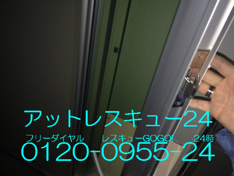 勝手口ドア ロック不具合 緊急修理