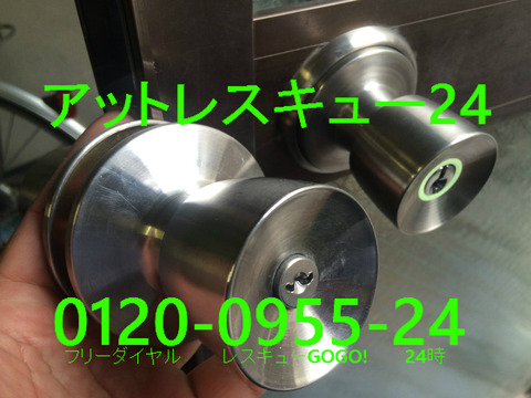 AGENT握り玉ドアノブ カギ交換 GMD-500
