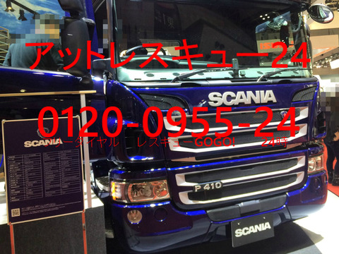 スカニア大型トレーラーヘッドP410 東京モーターショー
