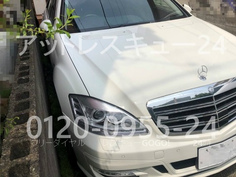 W221メルセデスベンツSクラス後方トランク鍵開け
