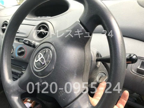 TOYOTAヴィッツ鍵の紛失トラブル復刻作製