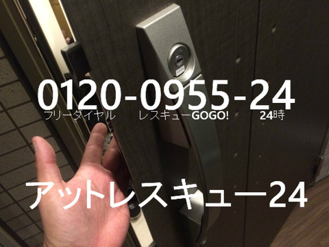 ディンプルキー型プッシュプル錠 HI防犯サムターン