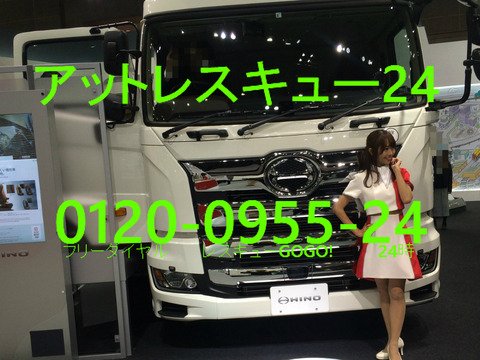 HINOプロフィア大型トラック 東京モーターショー